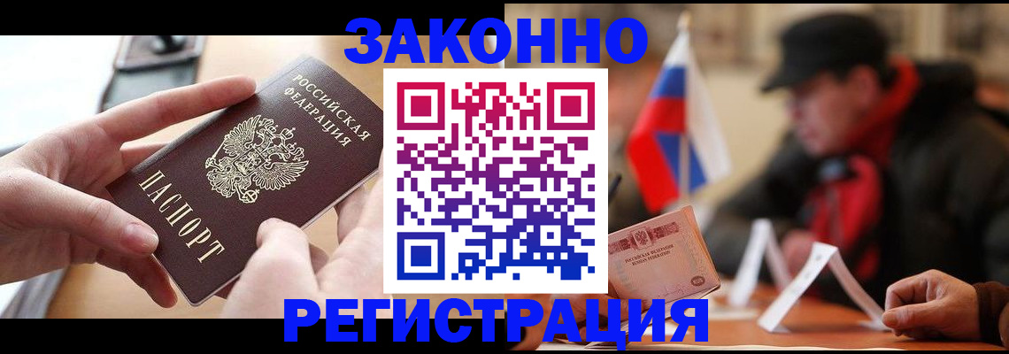 форма 3 в Волосово