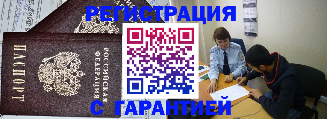 регистрация для дет. сада в Волосово